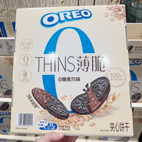 低GI奥利奥巧克力薄脆0糖黑巧味饼干可可点心饼干代购超市山姆