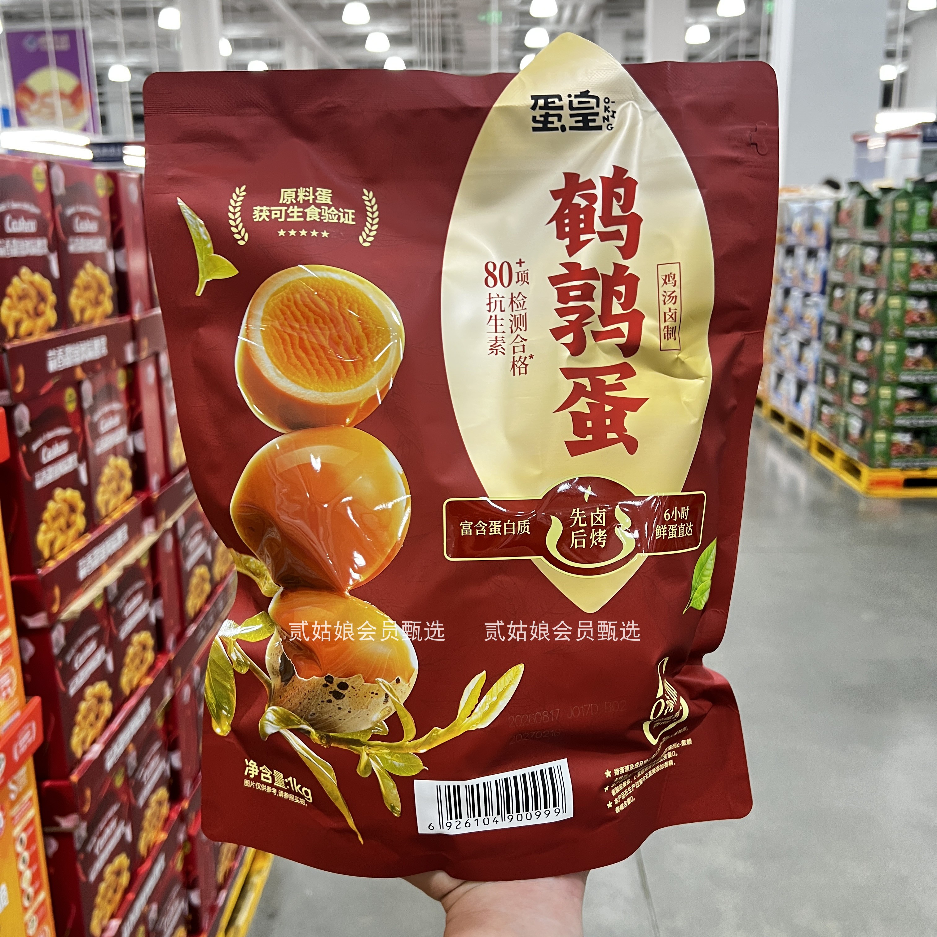 无抗鹌鹑蛋卤蛋包装便携即食休闲