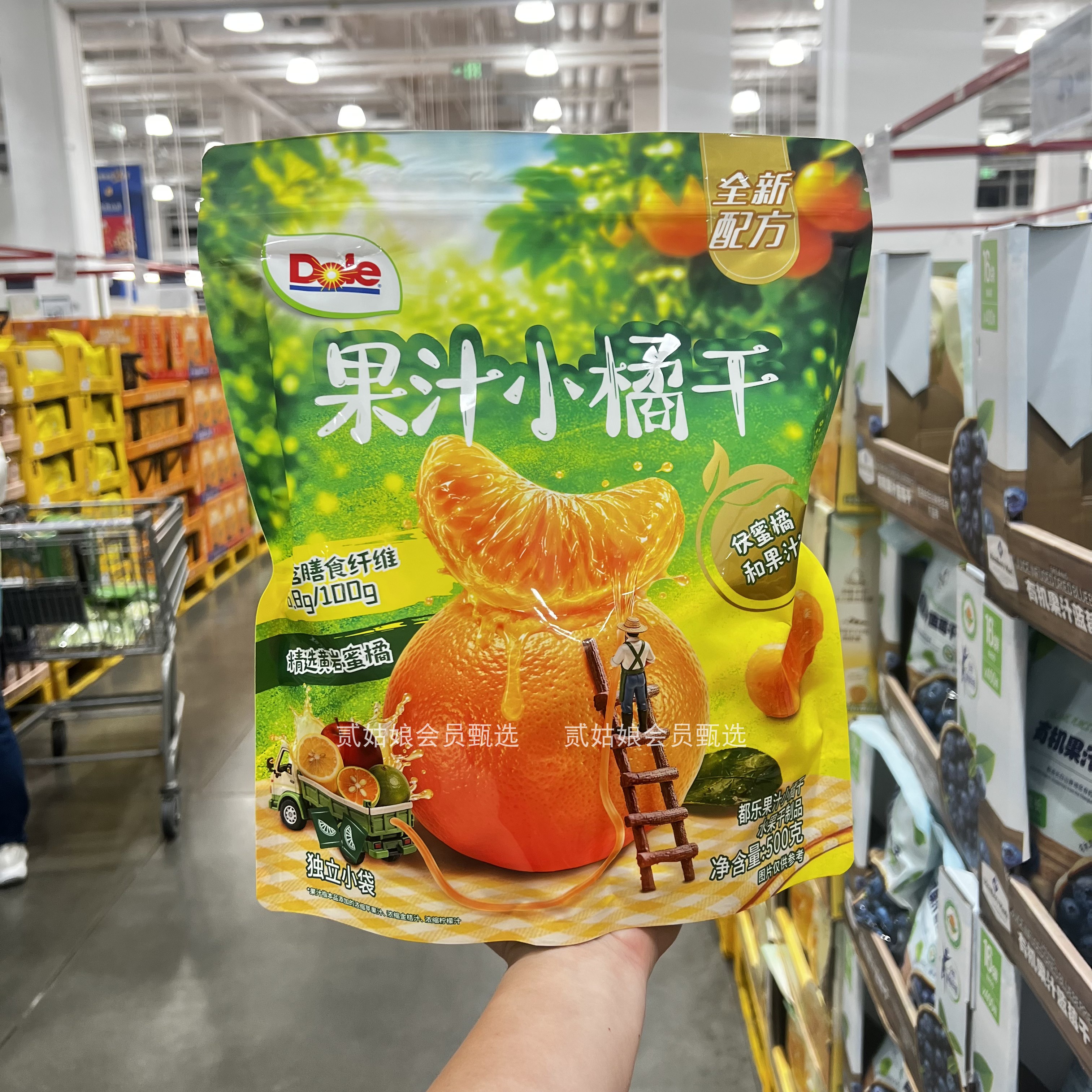 代购都乐一颗小橘干黄岩休闲零食