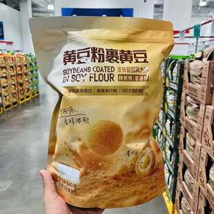 Sam会员店代购 黄豆粉裹黄豆纯烘焙非油炸烘烤裹衣黄豆脆零食860g