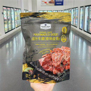 山姆代购MM卤汁牛腱原味酱卤牛肉腱子即食高蛋白代餐零食下酒菜
