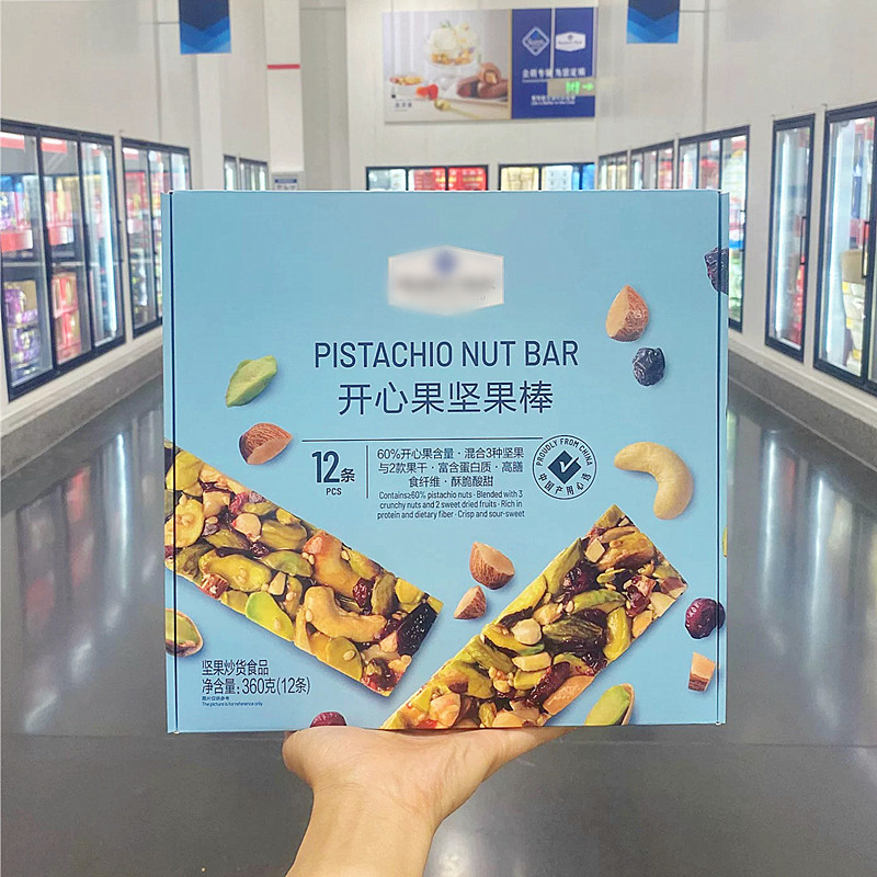 开心果坚果棒能量棒高蛋白充饥