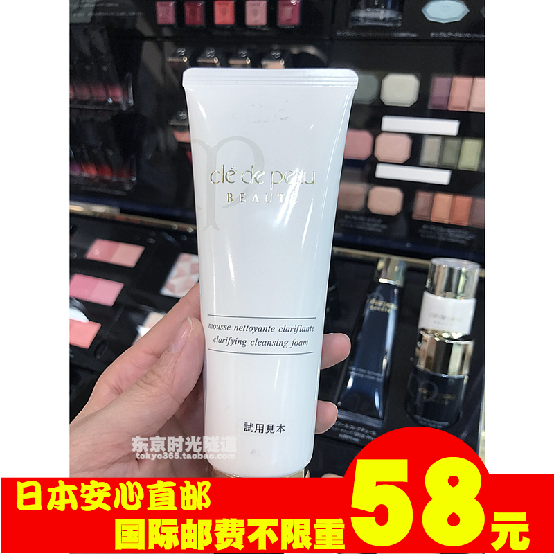 日本代購直郵CPB肌膚之鑰保濕潔凈柔膚洗面奶泡沫潔面清爽型C