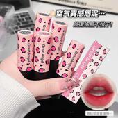 显白推荐 纯欲风绒雾唇泥伪素颜百搭秋冬少女感学生党早八唇釉