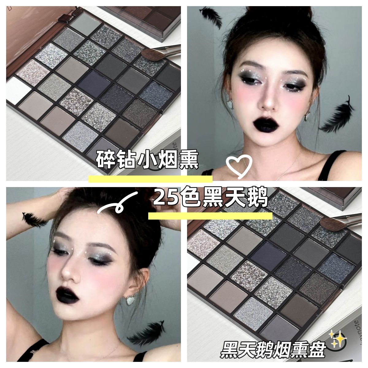 多色眼影cos专用化妆品大盘眼影盘多用大地色烟熏25色眼影盘学生