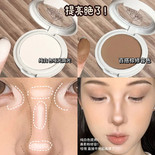 感官派对纯白色哑光高光修容面部提亮显色鼻影立体骨相泪沟苹果肌