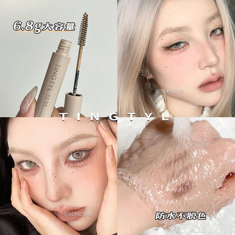 TINTYL白金浅色染眉膏防