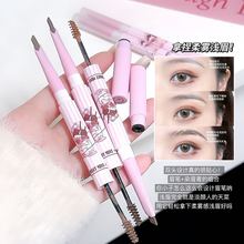双头刀锋眉笔染眉膏二合一持久防水自然不易脱色韩系野生浅色眉女