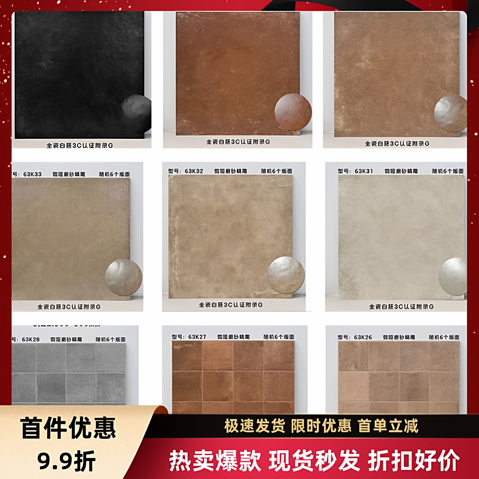 敦煌莱姆石仿古砖庭院花园地板砖防滑客厅复古瓷砖600x600阳台砖