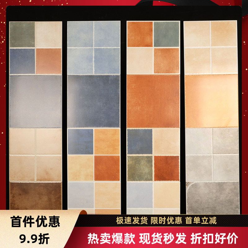地中海厨房地砖 卫生间防滑仿古砖 阳台墙砖 浴室瓷砖 地爬墙 300
