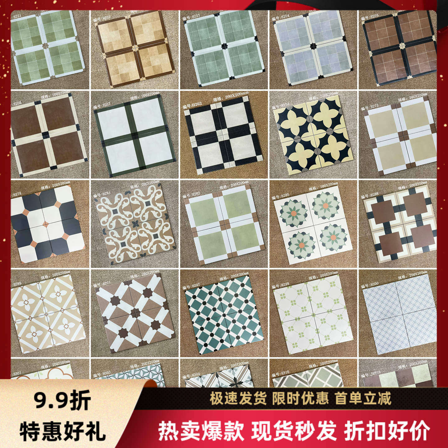 法式复古原木纹200X200娘惹小花瓷砖卫生间厨房阳台防滑地砖浴室