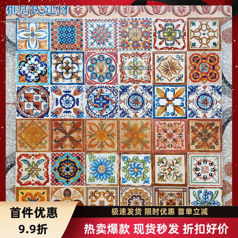 10厘米方形仿古砖角花客厅地砖转角地中海瓷砖小花砖美式风格花片
