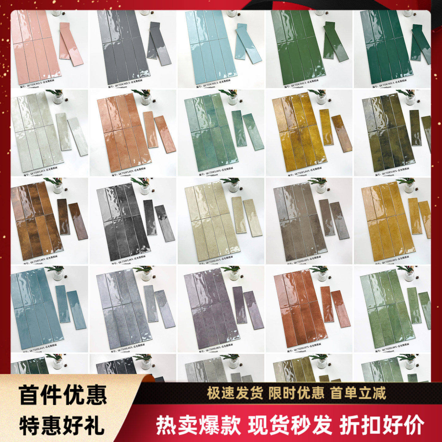 75x300法式复古亮光渐变长条手工瓷砖酒店卫生间厨房餐厅背景