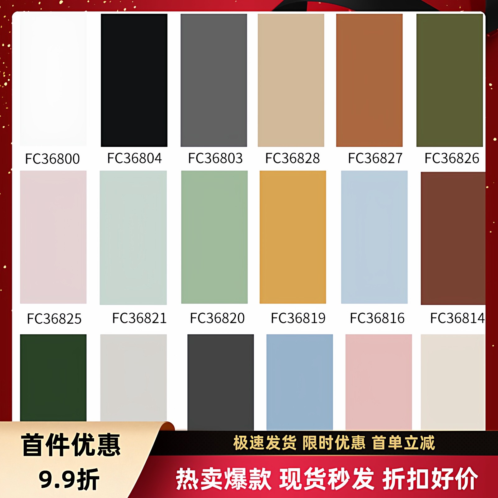 仿古网红瓷砖300x600餐厅民电视墙卫生间浴室纯色全瓷墙地砖新