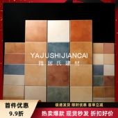 150 仿古砖厨房卫生间纯色地砖阳台瓷砖田园150 经典 五彩岩美式