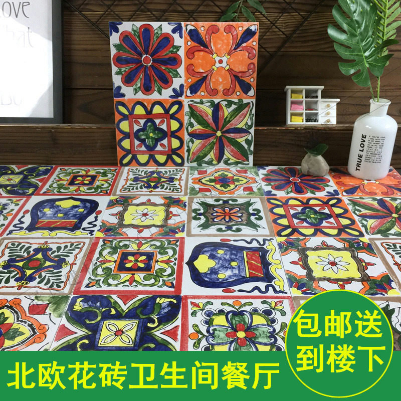 西班牙手绘小花砖餐厅厨卫楼梯砖300 背景彩色花片砖腰线瓷砖150