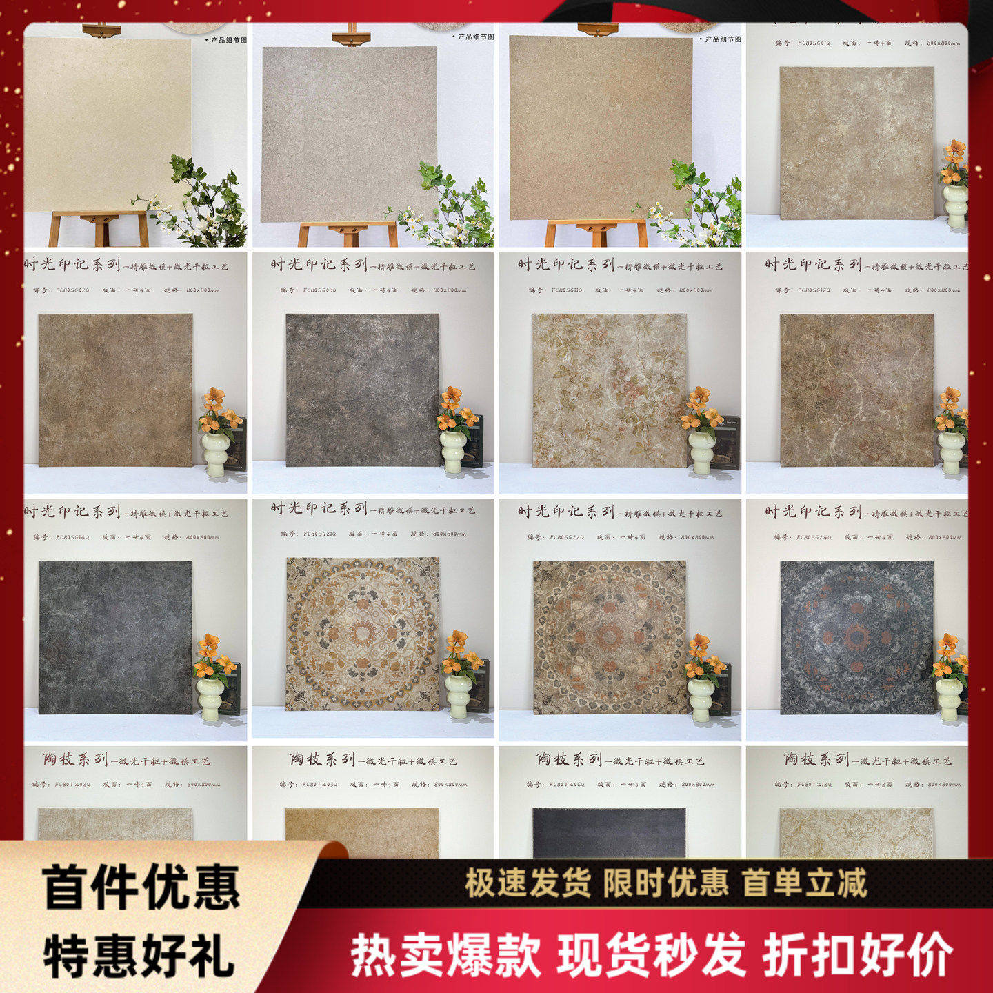 800x800复古做旧地砖酒店民宿客厅卧室防滑仿毛毯全瓷瓷砖莱姆石