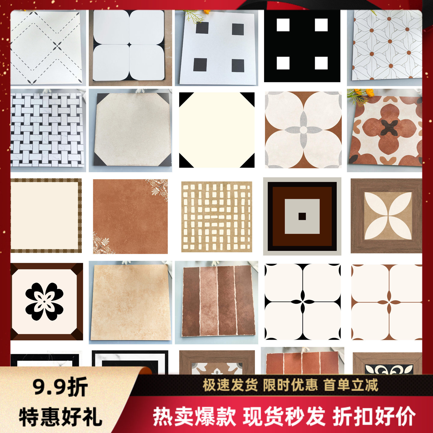 法式复古花砖全套全瓷防滑厨卫墙