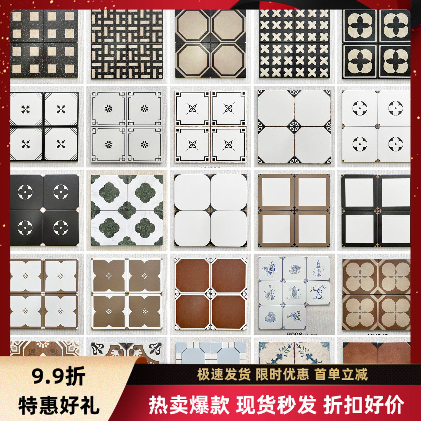 法式复古卫生间花片200花砖厨房阳台玄关仿古四叶草拼花地砖