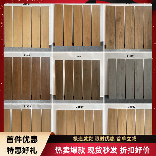 客厅卧室防滑地砖木纹瓷砖