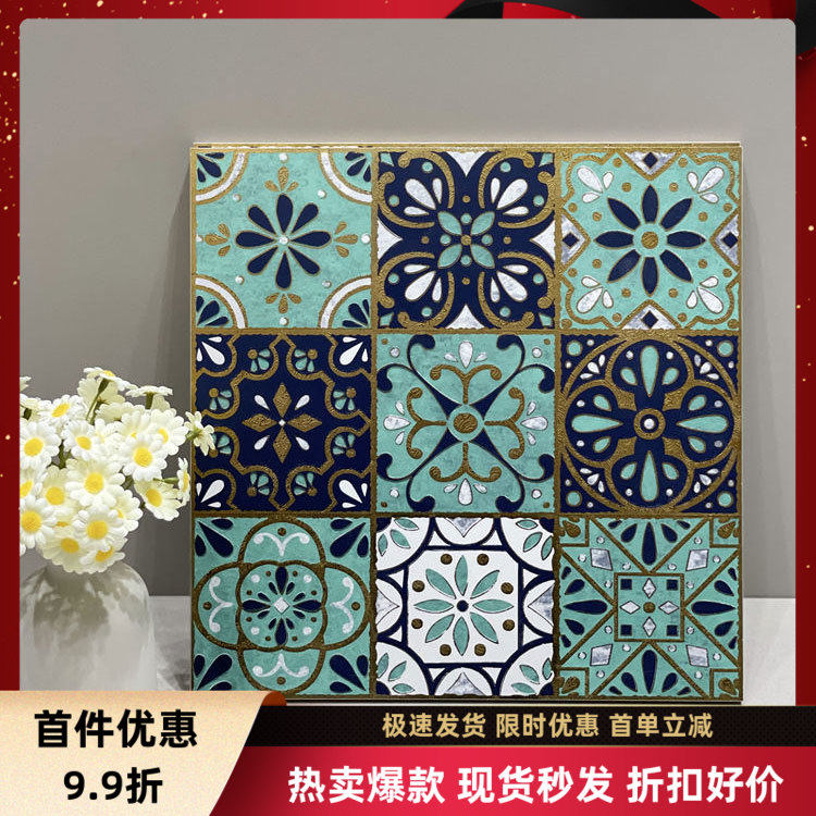 摩洛哥鎏金复古花砖300厨房背景镀金色墙砖法式卫生间地砖花片砖