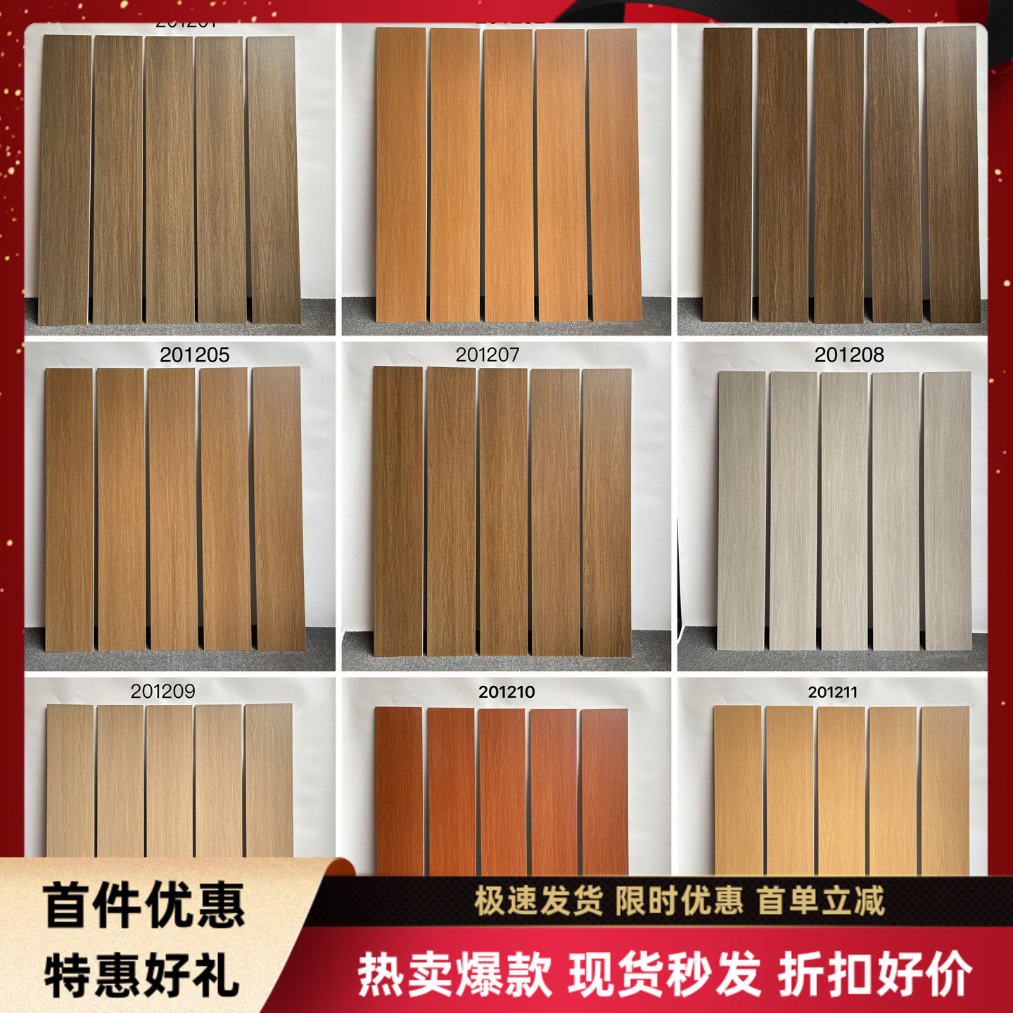 广东佛山木纹瓷砖200x1200原木色木纹条砖客厅卧室防滑仿木纹瓷砖