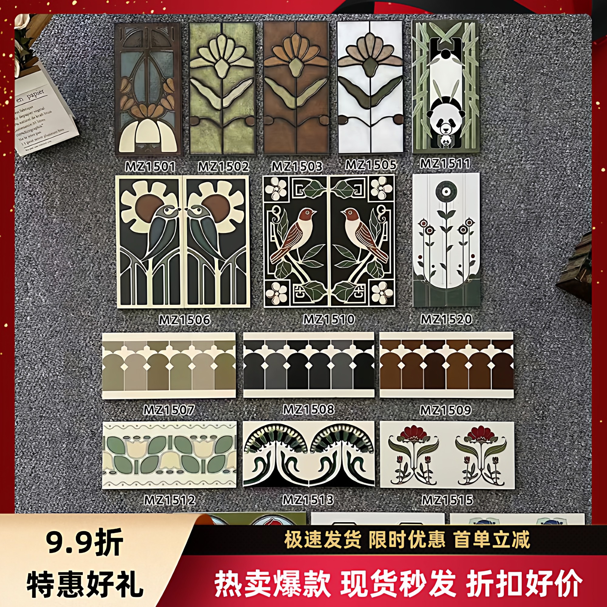 150x300娘惹花砖珐琅砖法式复古风釉面砖厨房墙砖卫生间瓷砖阳台