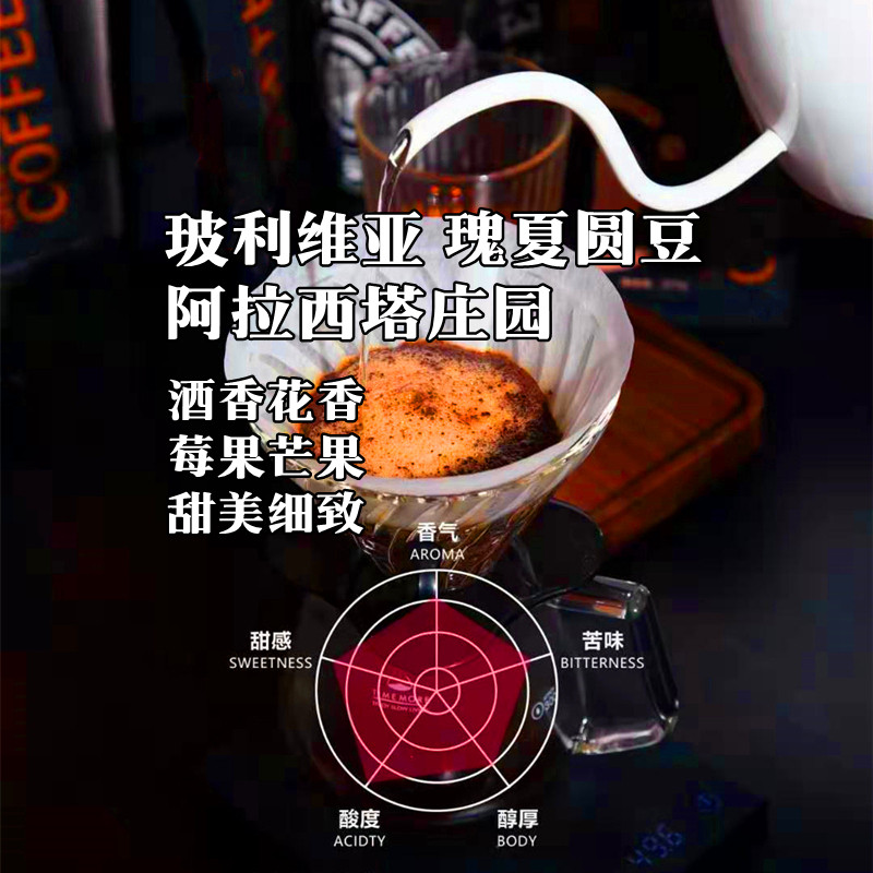 咖啡巴士玻利维亚瑰夏艺伎圆豆227克下单烘焙手冲咖啡 烘焙咖啡豆