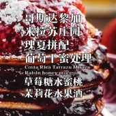 冷萃咖啡豆哥斯达黎加米拉苏瑰夏单品半磅下单新鲜烘焙手冲咖啡豆