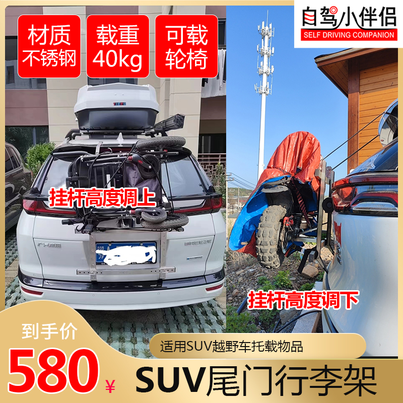 折叠挂架不锈钢材质牢固性强