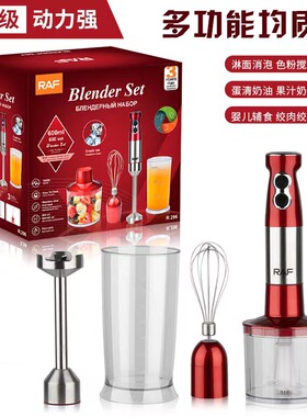 大功率料理棒多功能不锈钢手持料理棒料理机果汁杯碎菜碎肉