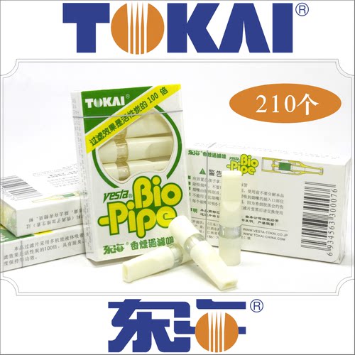 日本厂家正品TOKAI过滤嘴抛弃型