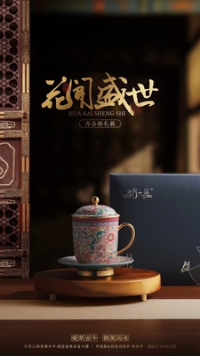 五言六器花开盛世景德镇陶瓷珐琅彩办公茶杯送礼家用精选高档礼盒