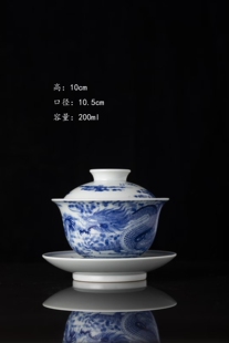 景德镇仿古青花瓷龙纹可悬停三才盖碗泡茶碗陶瓷家用大号茶碗悬浮