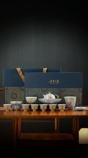 五言六器锦绣祥和珐琅彩13头茶壶承主人茶杯组合送礼精美礼盒茶具