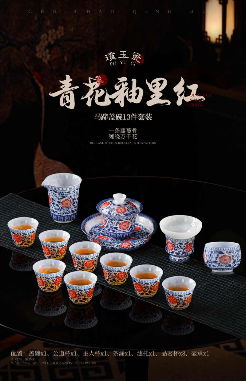 景德镇釉中青花瓷高档璞玉功夫茶整套茶具