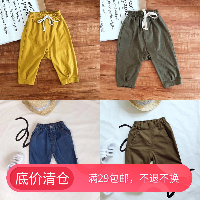 宝宝裤子纯棉男女童春夏天防蚊裤休闲裤天丝牛仔裤长裤童装儿童裤