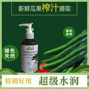 纯植物天然身体乳保湿强效补水深层滋润精华乳液华去鸡皮特润