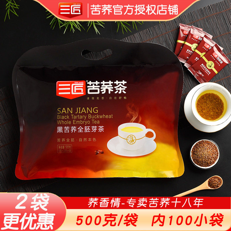 三匠全胚500克黑苦荞茶图片