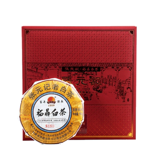 张元记 2025年白牡丹(8180) 茶饼150g 福鼎白茶饼 精美装