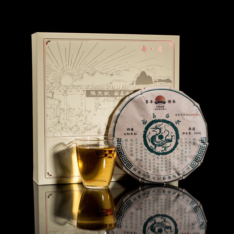 张元记 2022年春茶寿眉（青龙） 微茶坊系列 福鼎白茶 350g