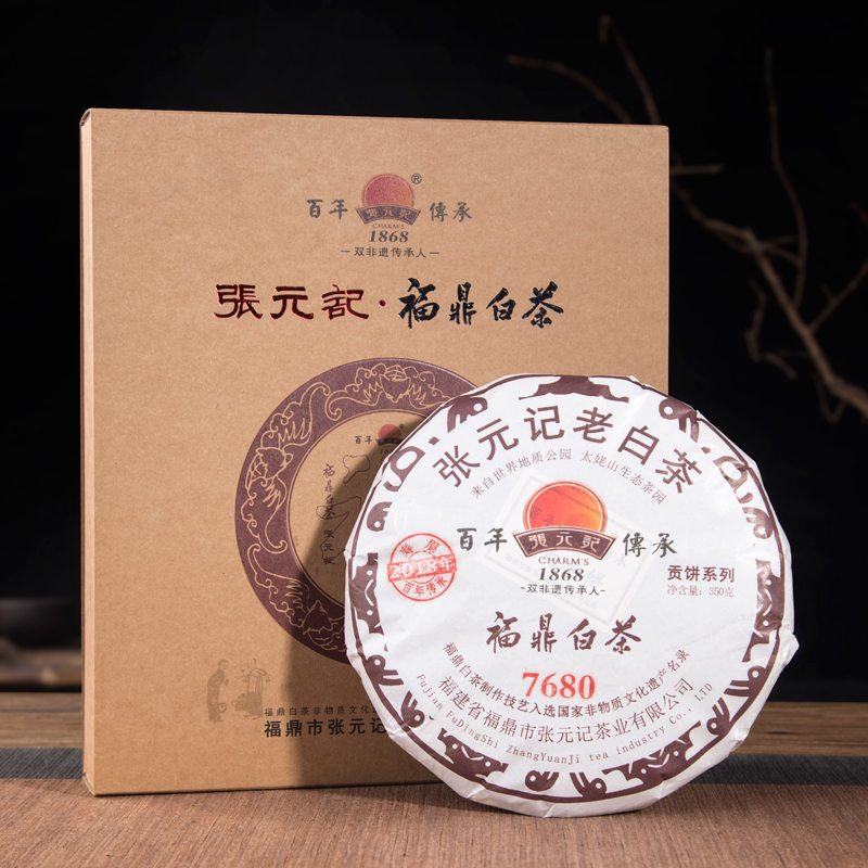 张元记年寿眉茶饼福鼎