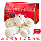 山东烟台海阳手工花样馒头大枣饽饽年货送礼礼盒过年胶东饽饽春节