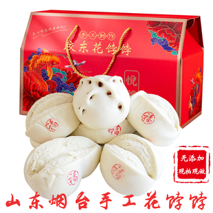 山东烟台海阳手工花样馒头大枣饽饽年货送礼礼盒过年胶东饽饽春节