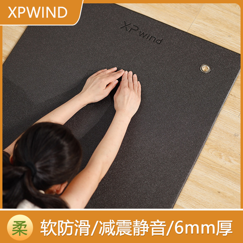 瑜伽垫健身垫家用防滑减震静音