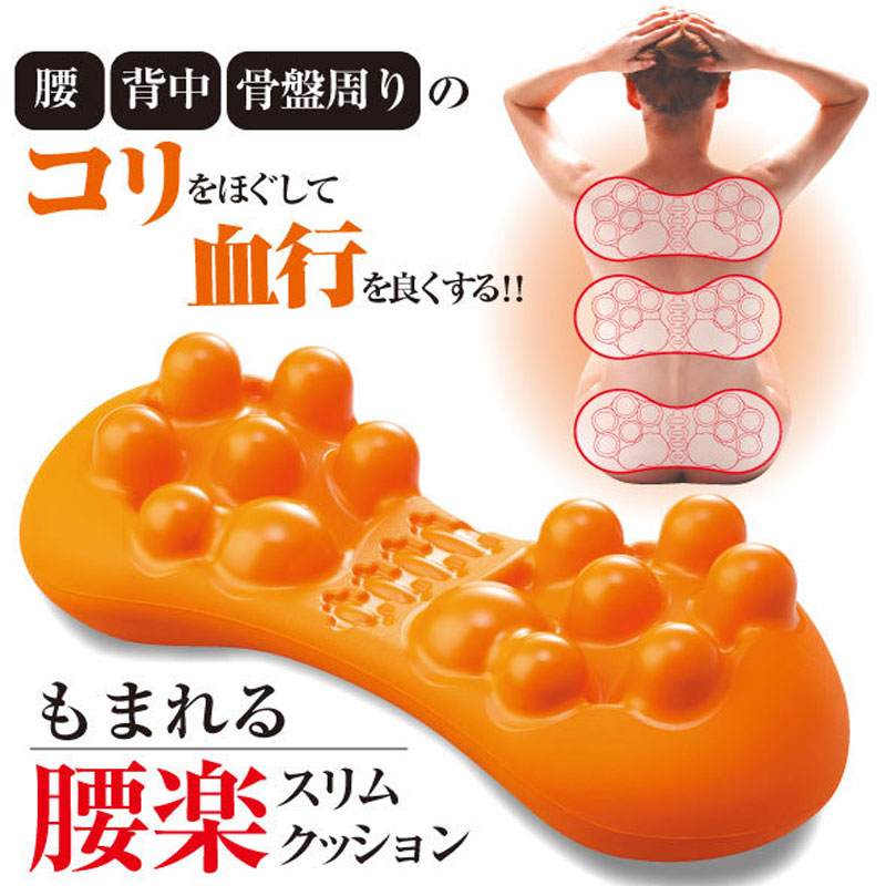 日本腰椎按摩器背部腰部腰椎颈椎全身多功能按摩枕垫家用腰垫靠垫