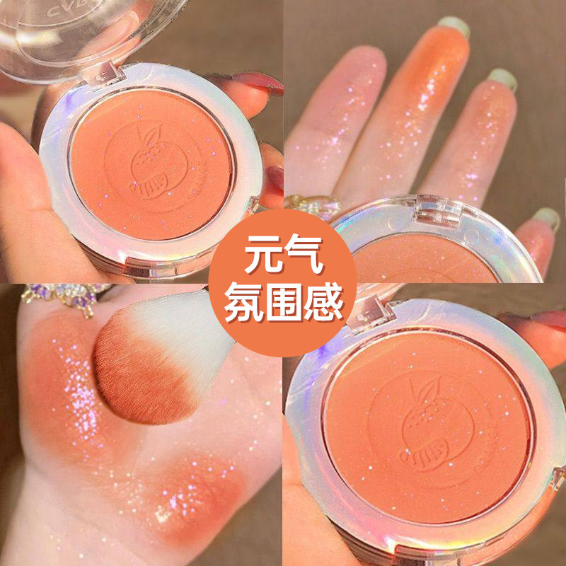 卡姿兰腮红高光修容三合一体盘正品裸妆眼影自然晒红女膨胀色杏色