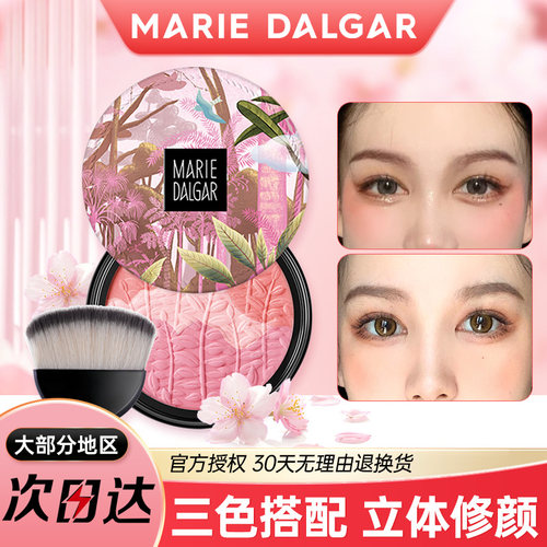 一盘多用腮红眼影修容！自然晒红