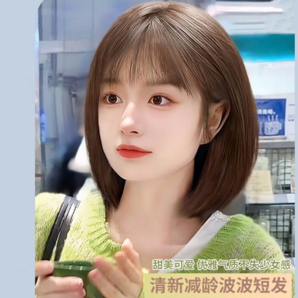 假发女全头套真人发丝波波头中长锁骨发透气修颜空气刘海减龄假发