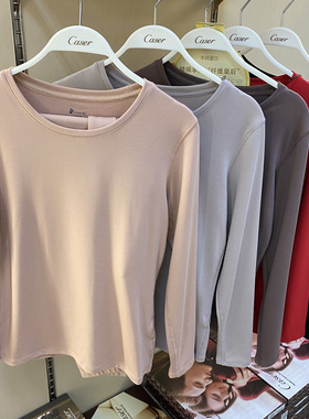 caser凯撒内衣 女士秋季圆领羊绒蛋白套装 中厚纯色修身 BI511101